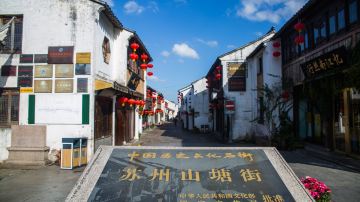 上海+苏州+杭州+无锡+南京+西塘+南浔古镇+乌镇11日10晚私家团